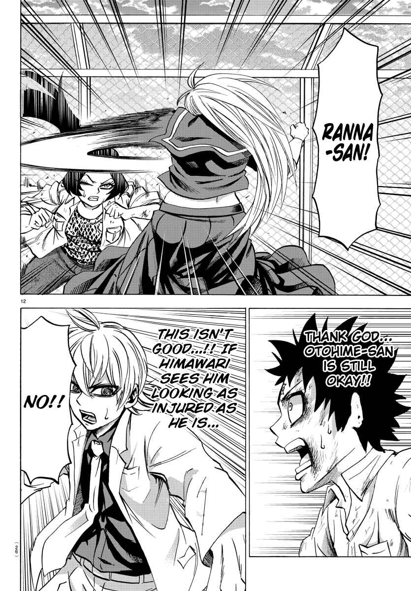 Page 11 Chapter 65 Rokudou no Onna-tachi