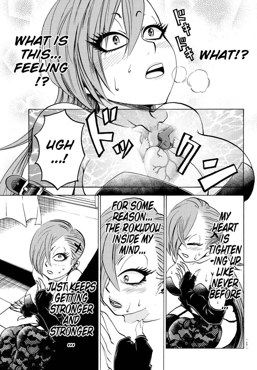 Page 4 Chapter 65 Rokudou no Onna-tachi