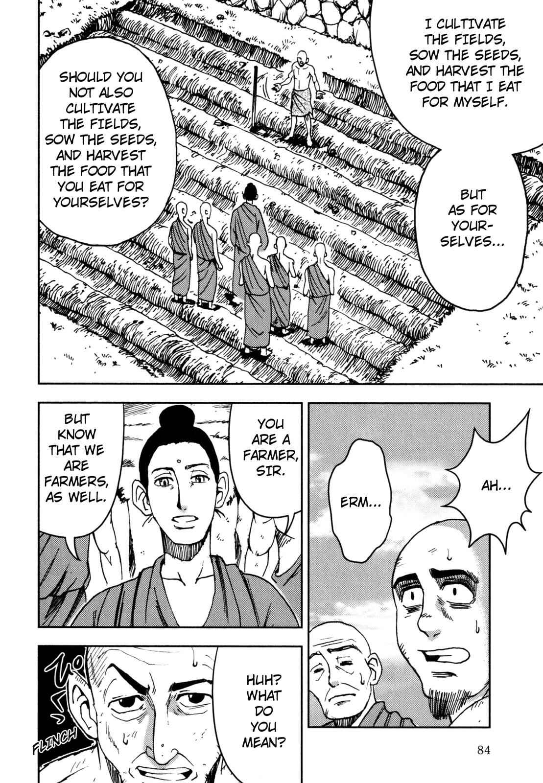 Page 13 Chapter 5 The Word of BUDDHA (Variety Art Works)