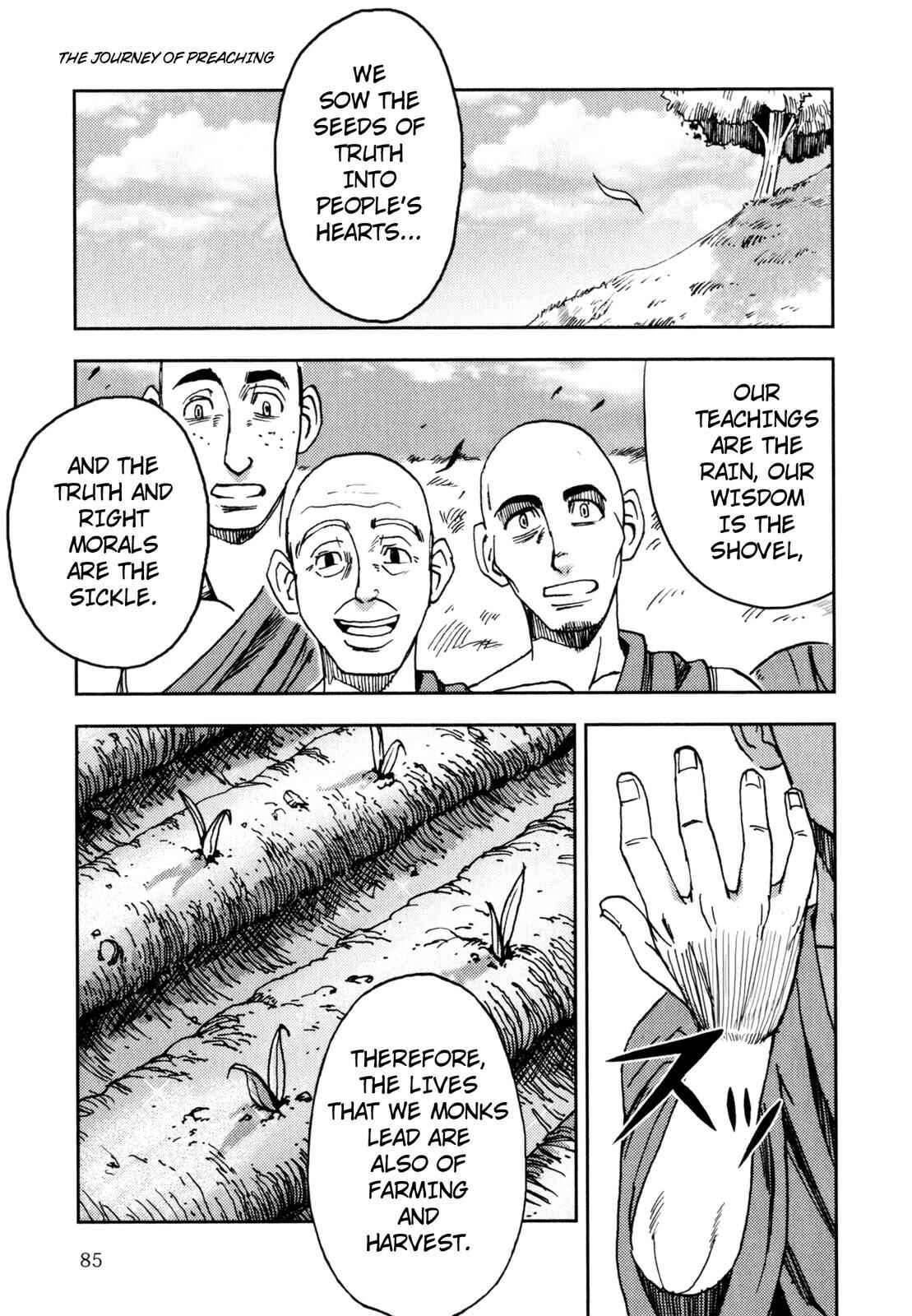 Page 14 Chapter 5 The Word of BUDDHA (Variety Art Works)