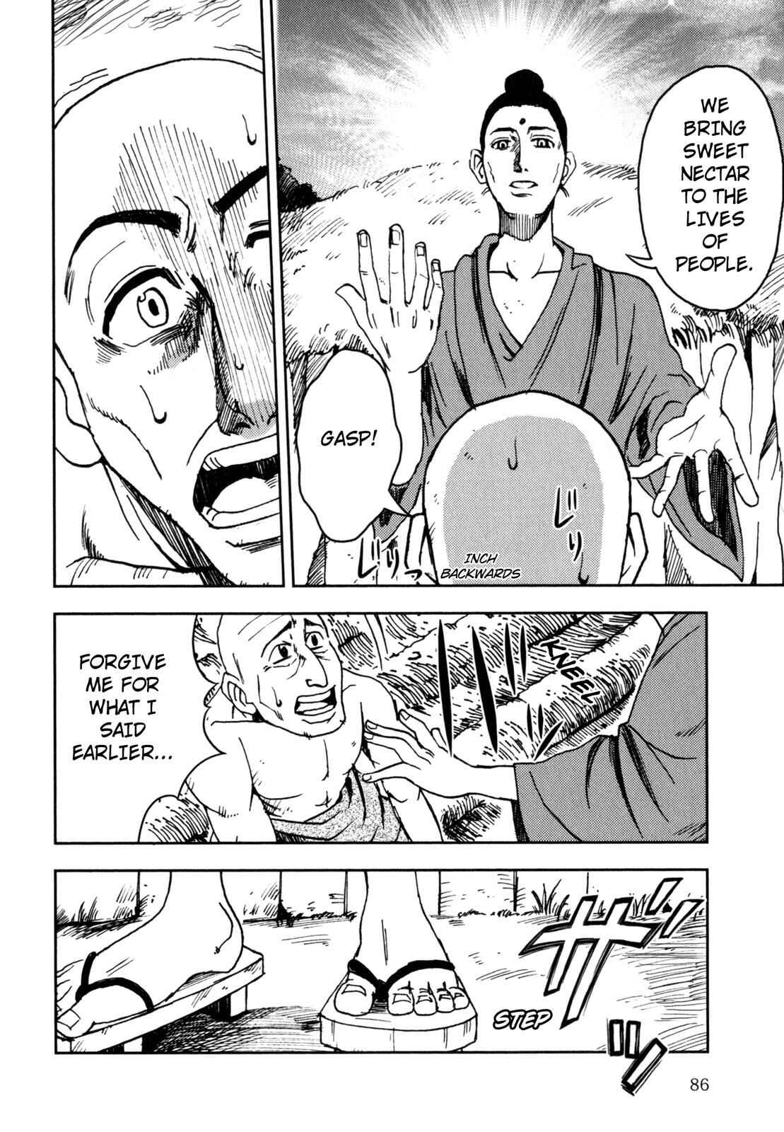 Page 15 Chapter 5 The Word of BUDDHA (Variety Art Works)