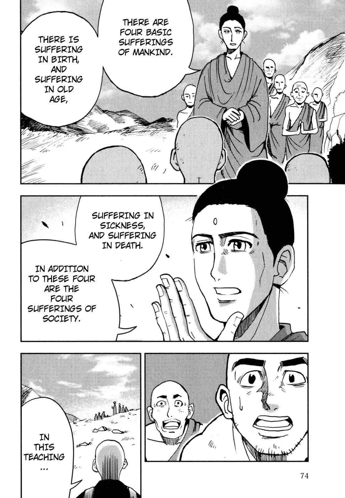 Page 3 Chapter 5 The Word of BUDDHA (Variety Art Works)