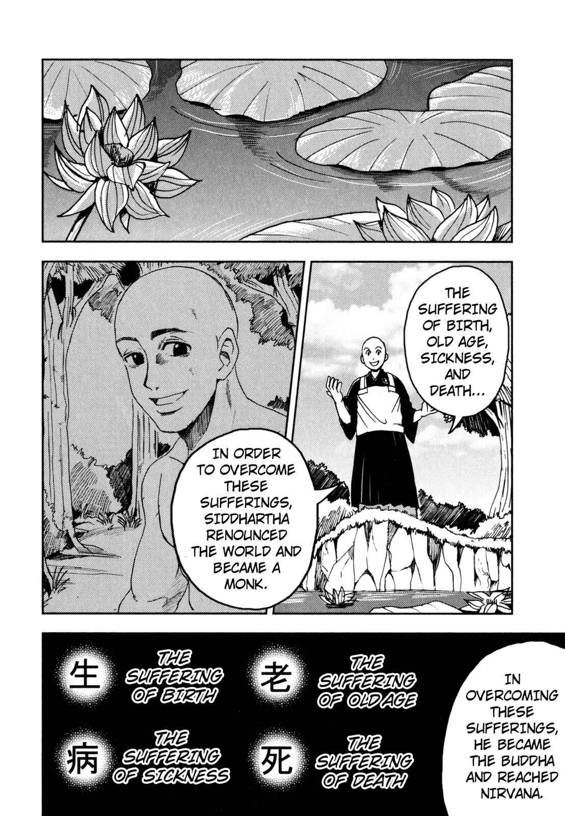 Page 4 Chapter 8 The Word of BUDDHA (Variety Art Works)