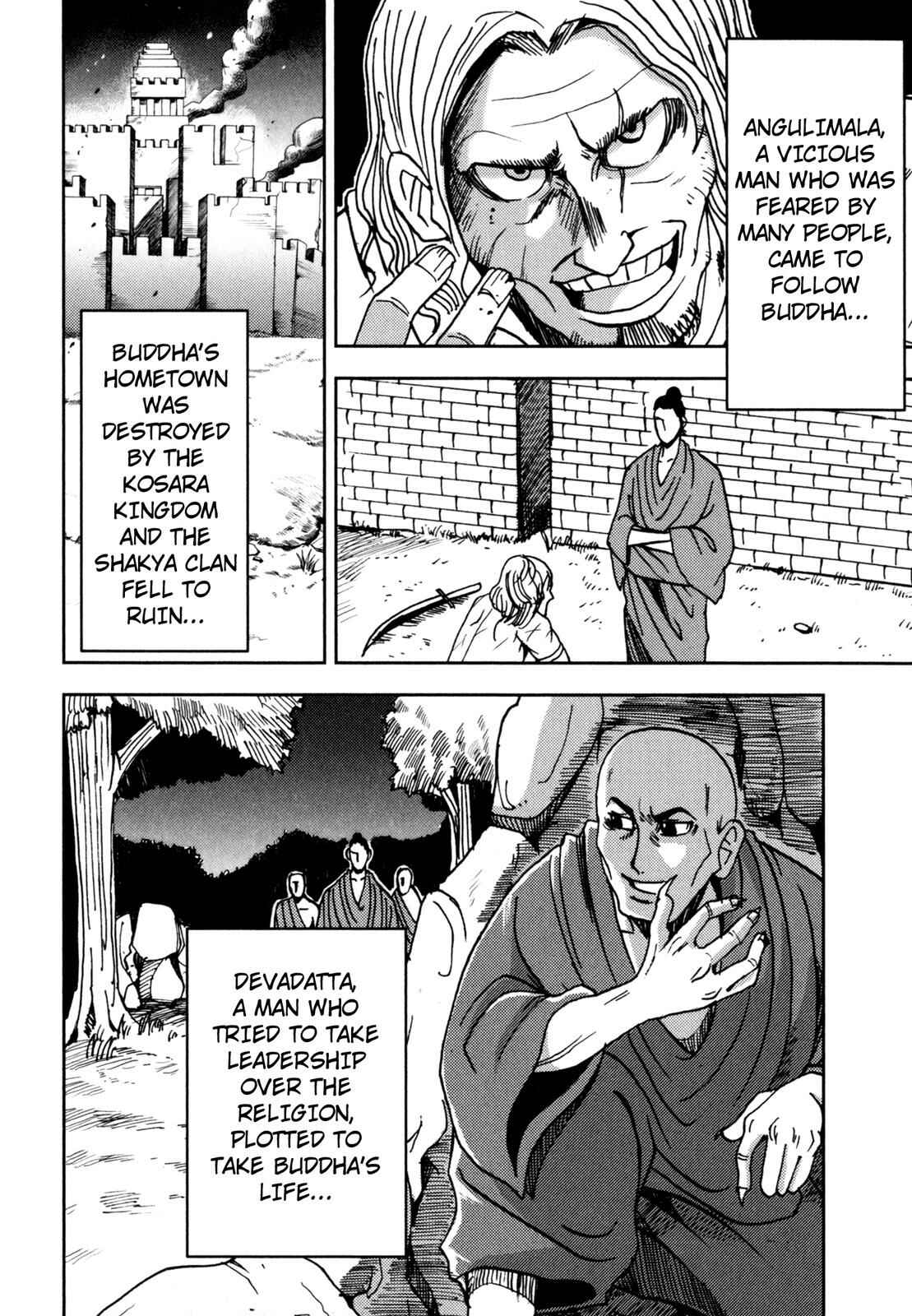 Page 3 Chapter 9 The Word of BUDDHA (Variety Art Works)