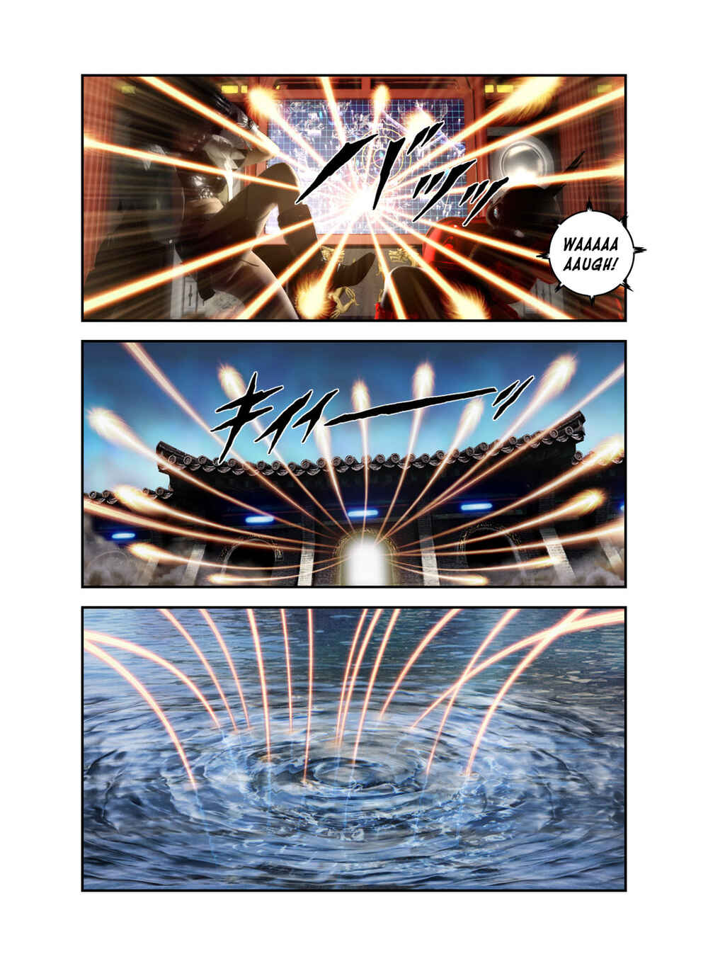 Page 100 Chapter Unknown_c323 Gun Dragon II