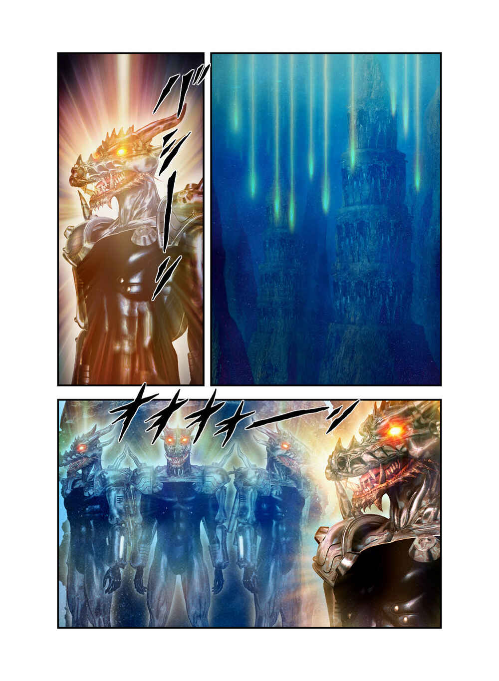 Page 101 Chapter Unknown_c323 Gun Dragon II