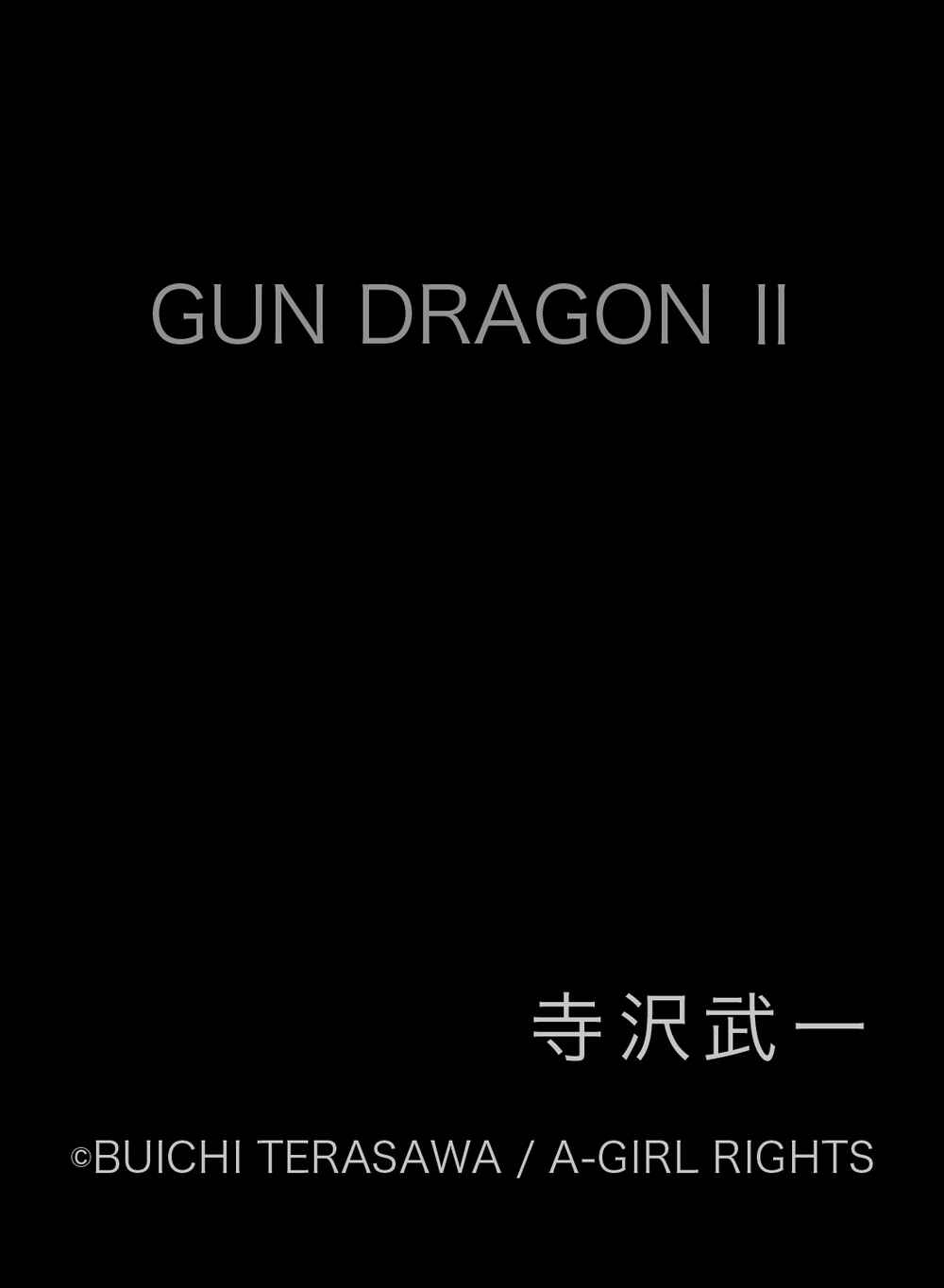 Page 200 Chapter Unknown_c323 Gun Dragon II