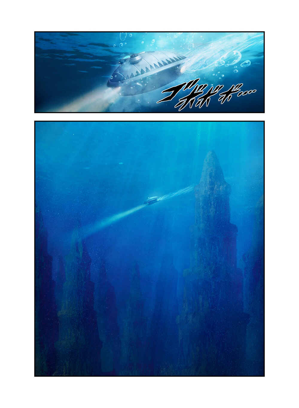 Page 85 Chapter Unknown_c323 Gun Dragon II