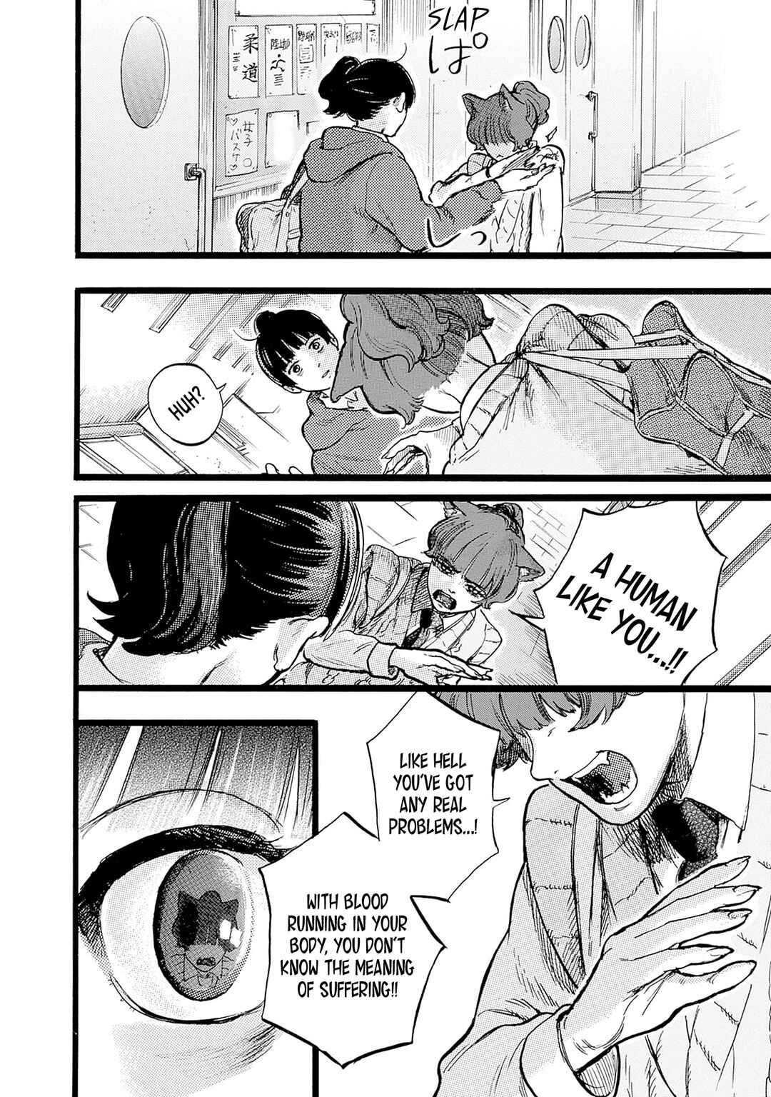 Page 20 Chapter 3 Hitoka no Yuika