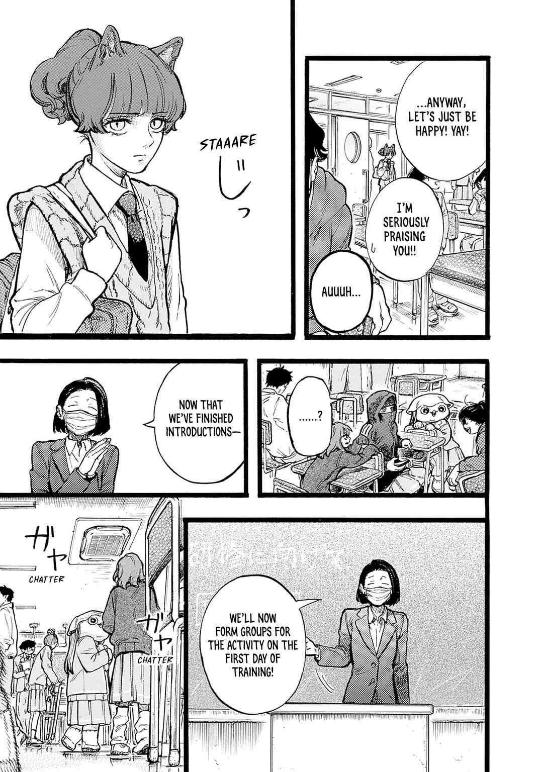 Page 9 Chapter 3 Hitoka no Yuika