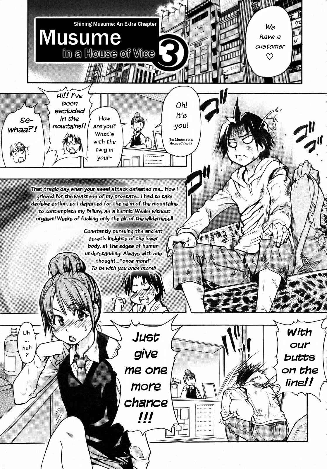 Page 1 Chapter 4 Musume in a House of Vice