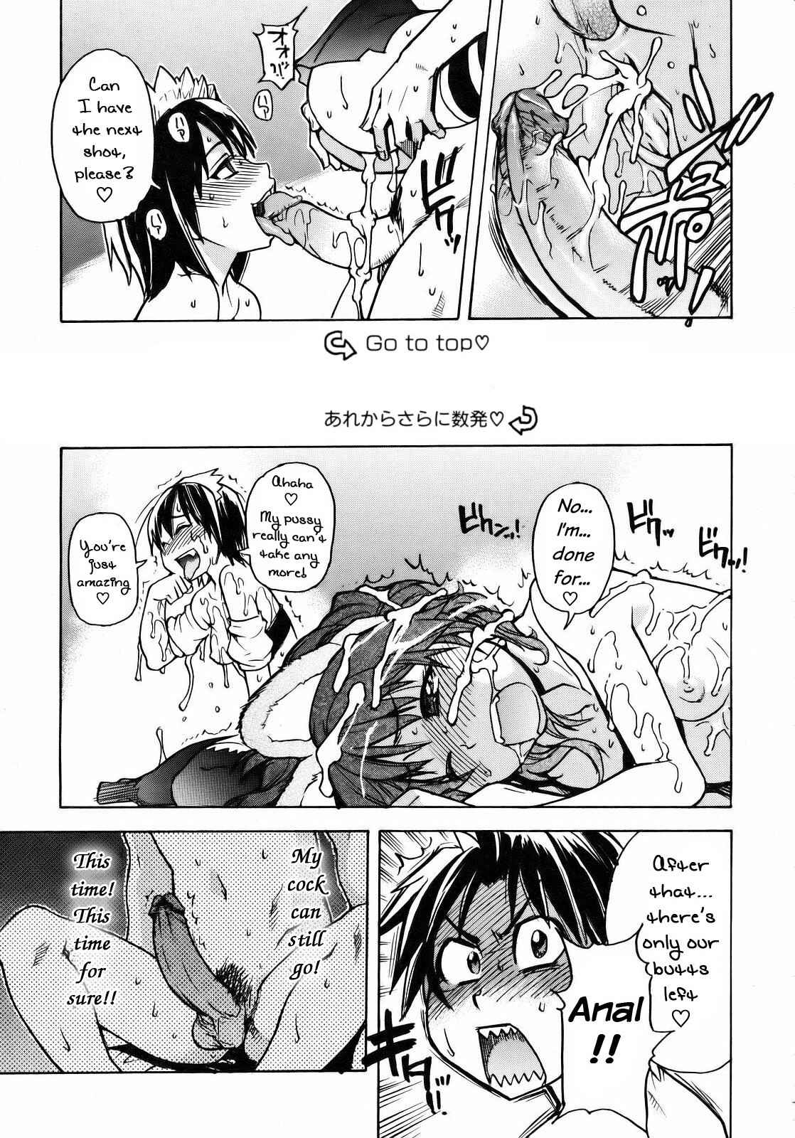 Page 31 Chapter 4 Musume in a House of Vice
