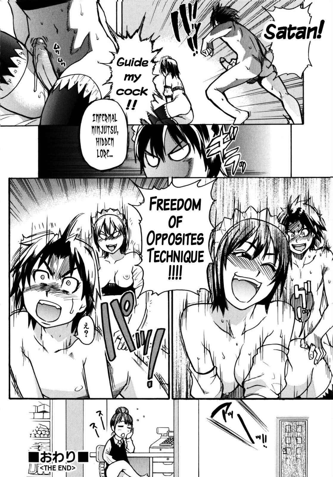 Page 32 Chapter 4 Musume in a House of Vice
