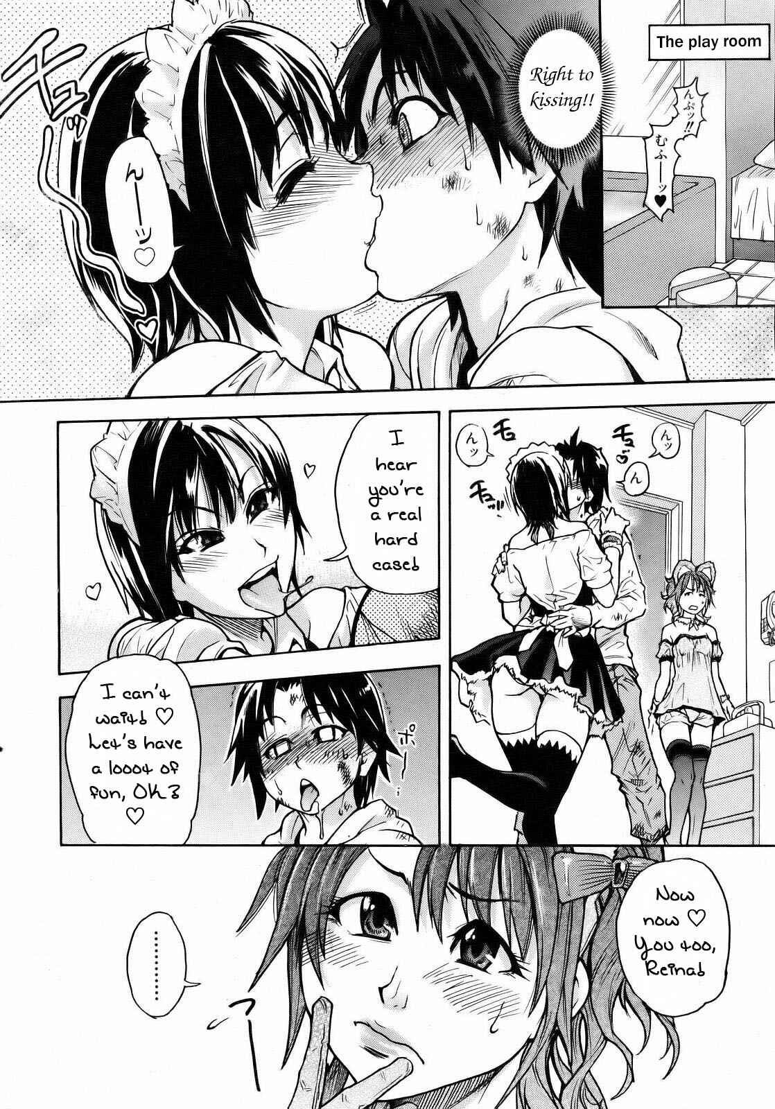 Page 4 Chapter 4 Musume in a House of Vice