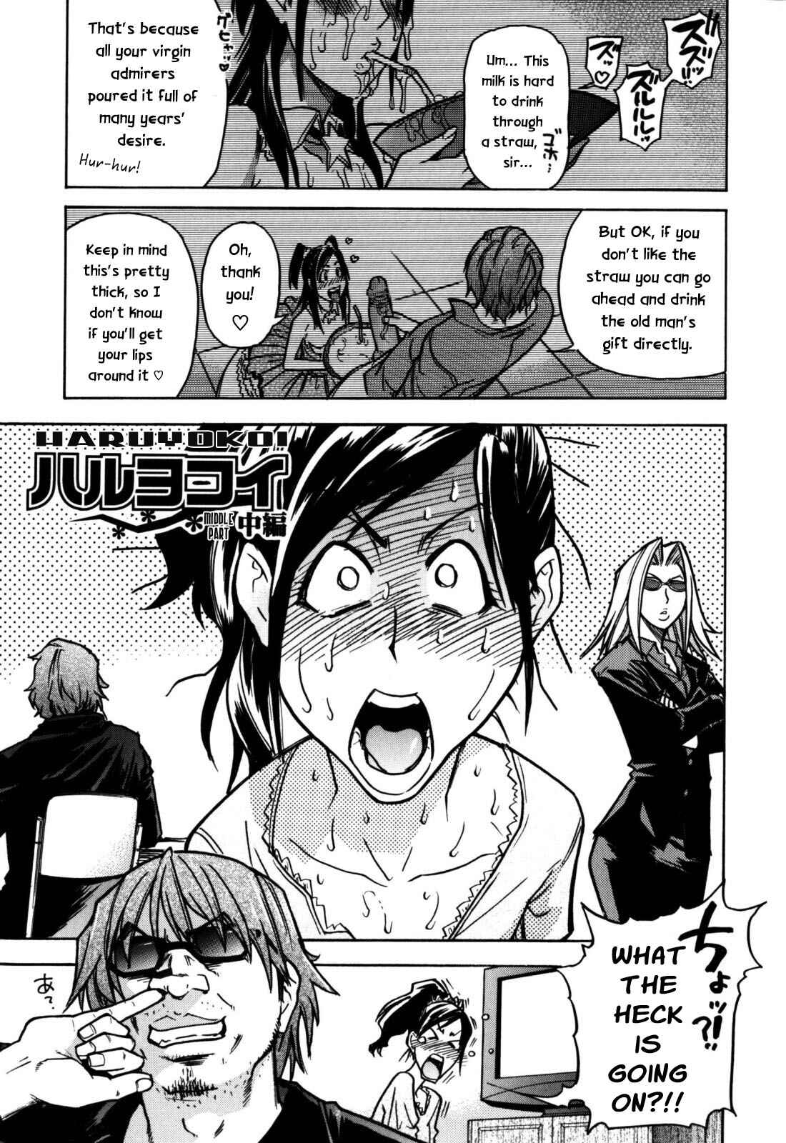 Page 1 Chapter 6 Musume in a House of Vice