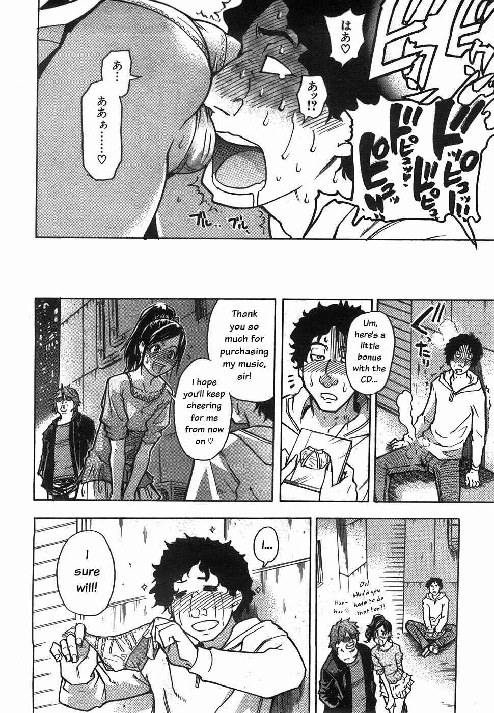 Page 10 Chapter 6 Musume in a House of Vice