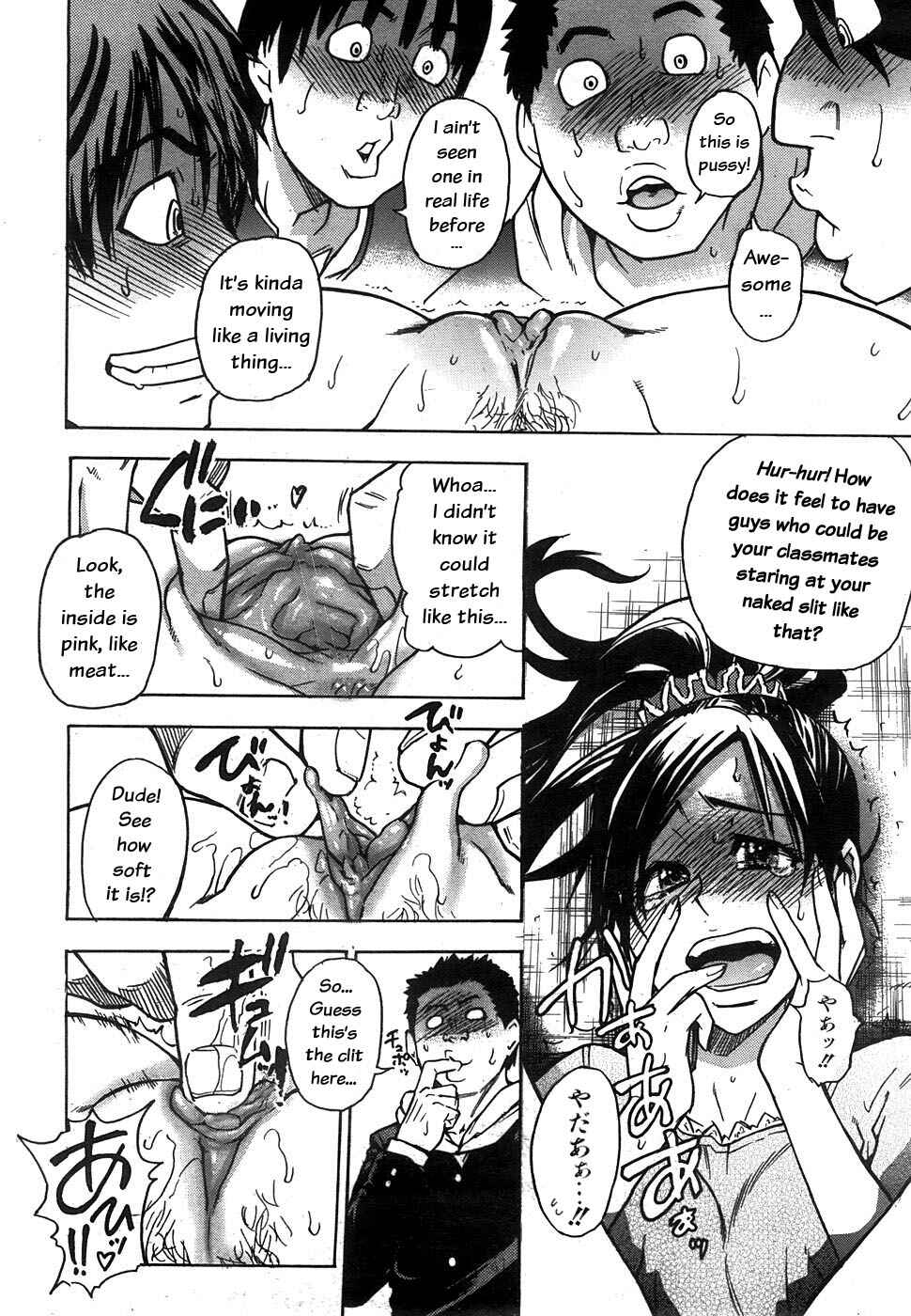 Page 12 Chapter 6 Musume in a House of Vice