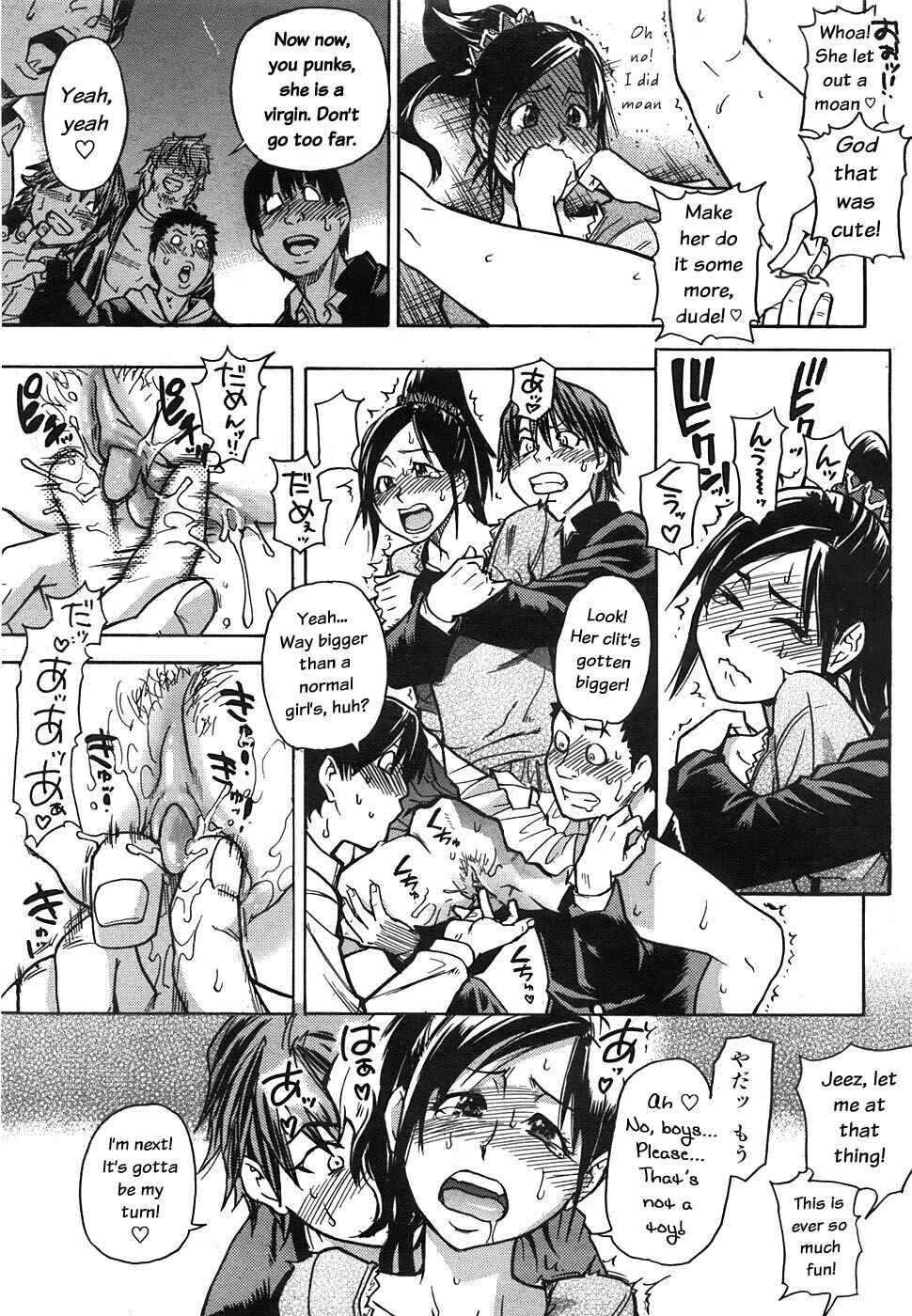 Page 13 Chapter 6 Musume in a House of Vice
