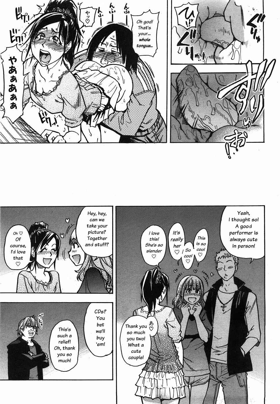 Page 15 Chapter 6 Musume in a House of Vice