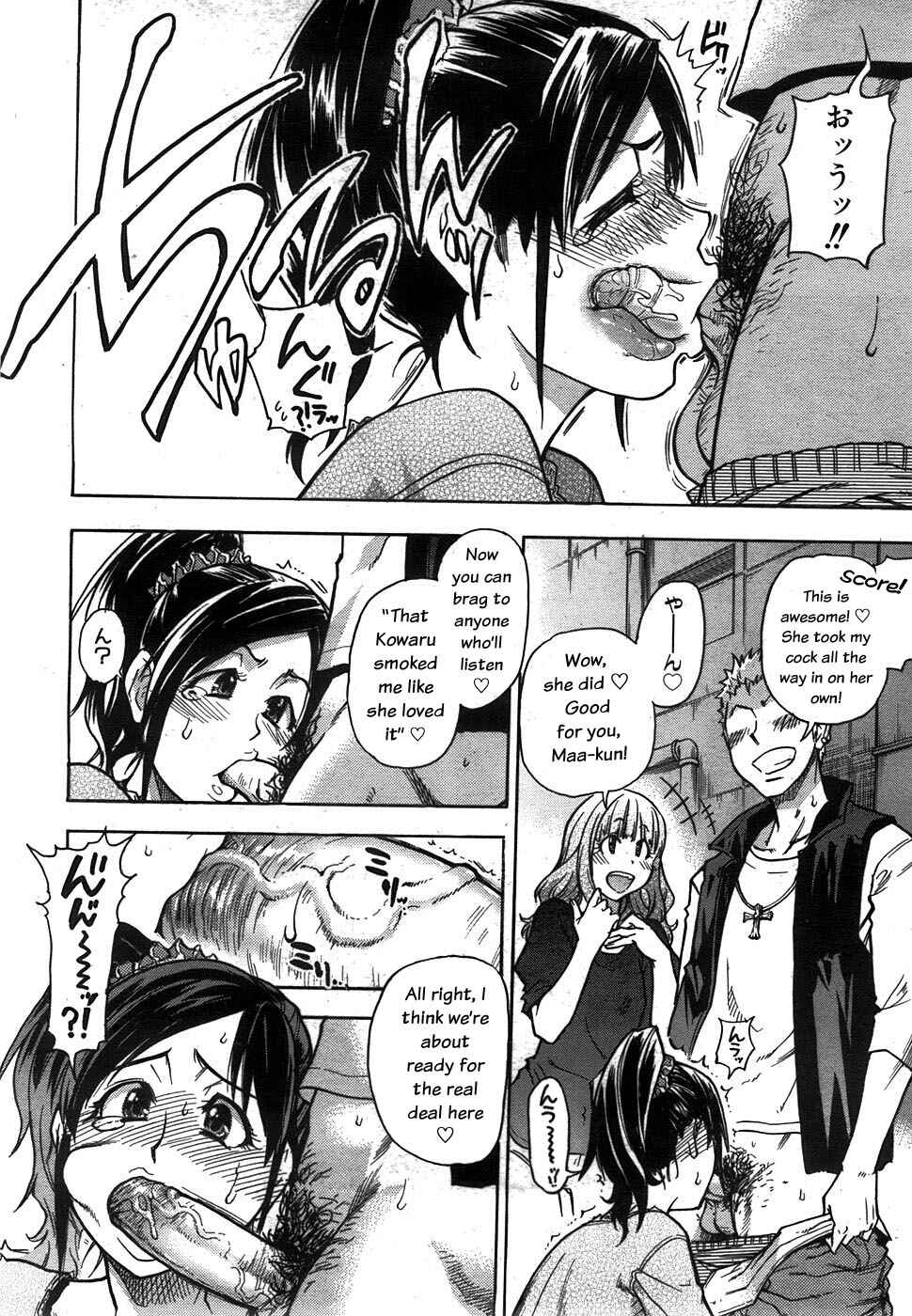 Page 18 Chapter 6 Musume in a House of Vice