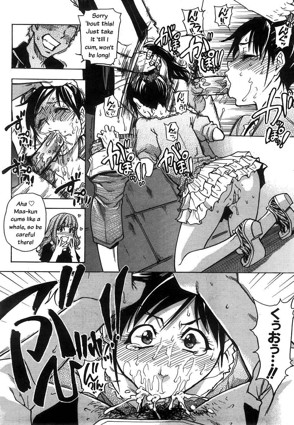 Page 20 Chapter 6 Musume in a House of Vice