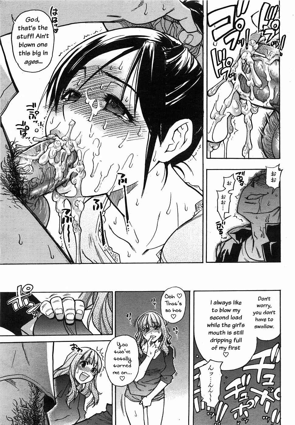 Page 21 Chapter 6 Musume in a House of Vice
