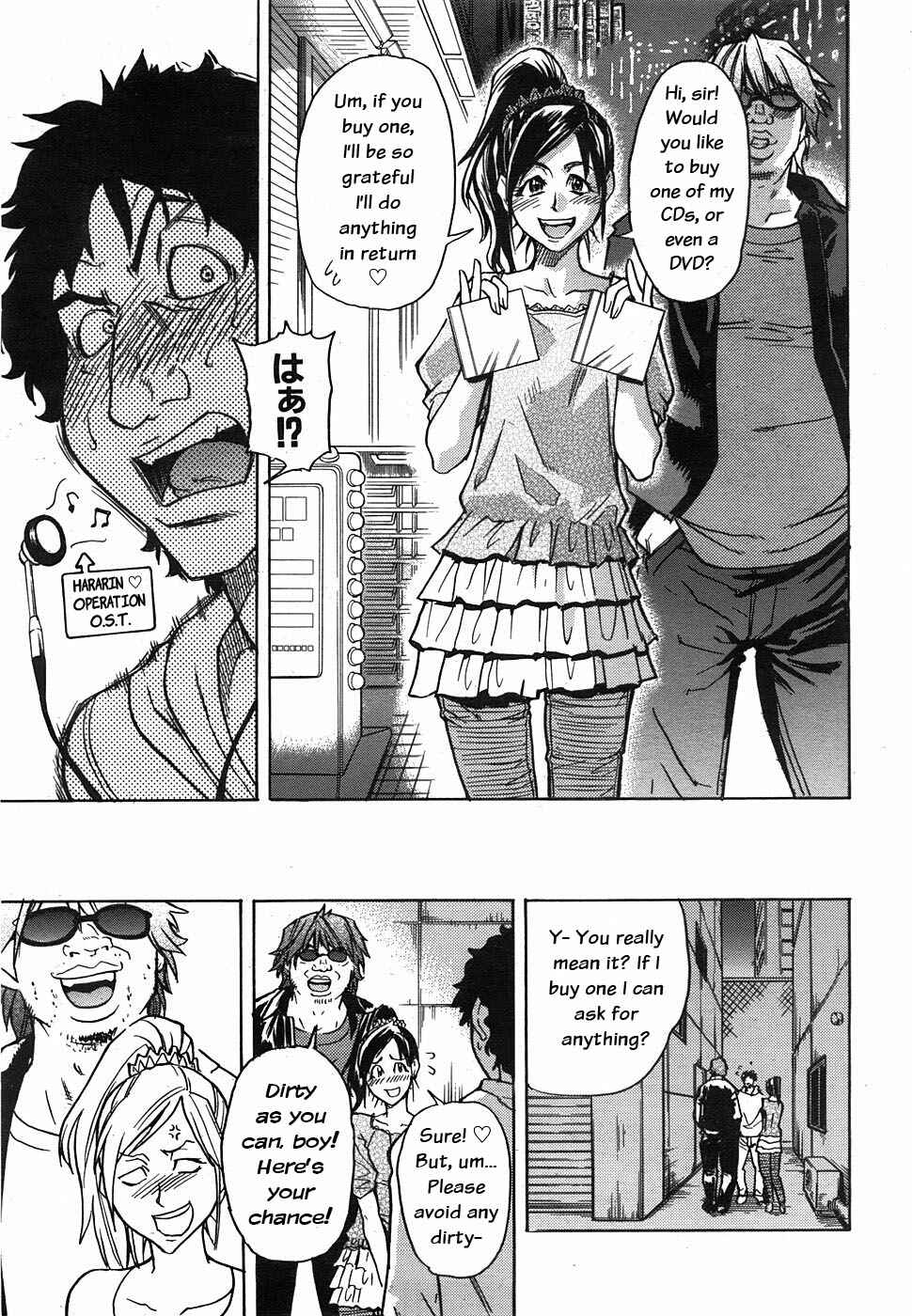 Page 5 Chapter 6 Musume in a House of Vice