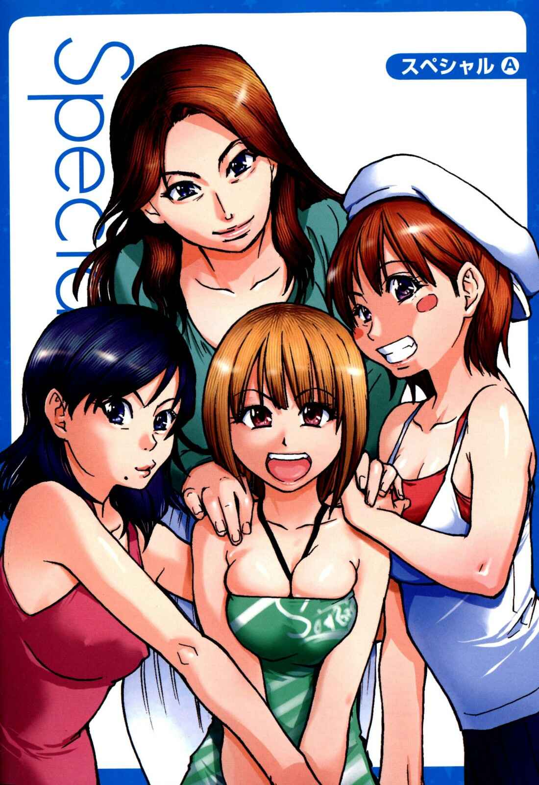 Page 41 Chapter 8.5 Musume in a House of Vice