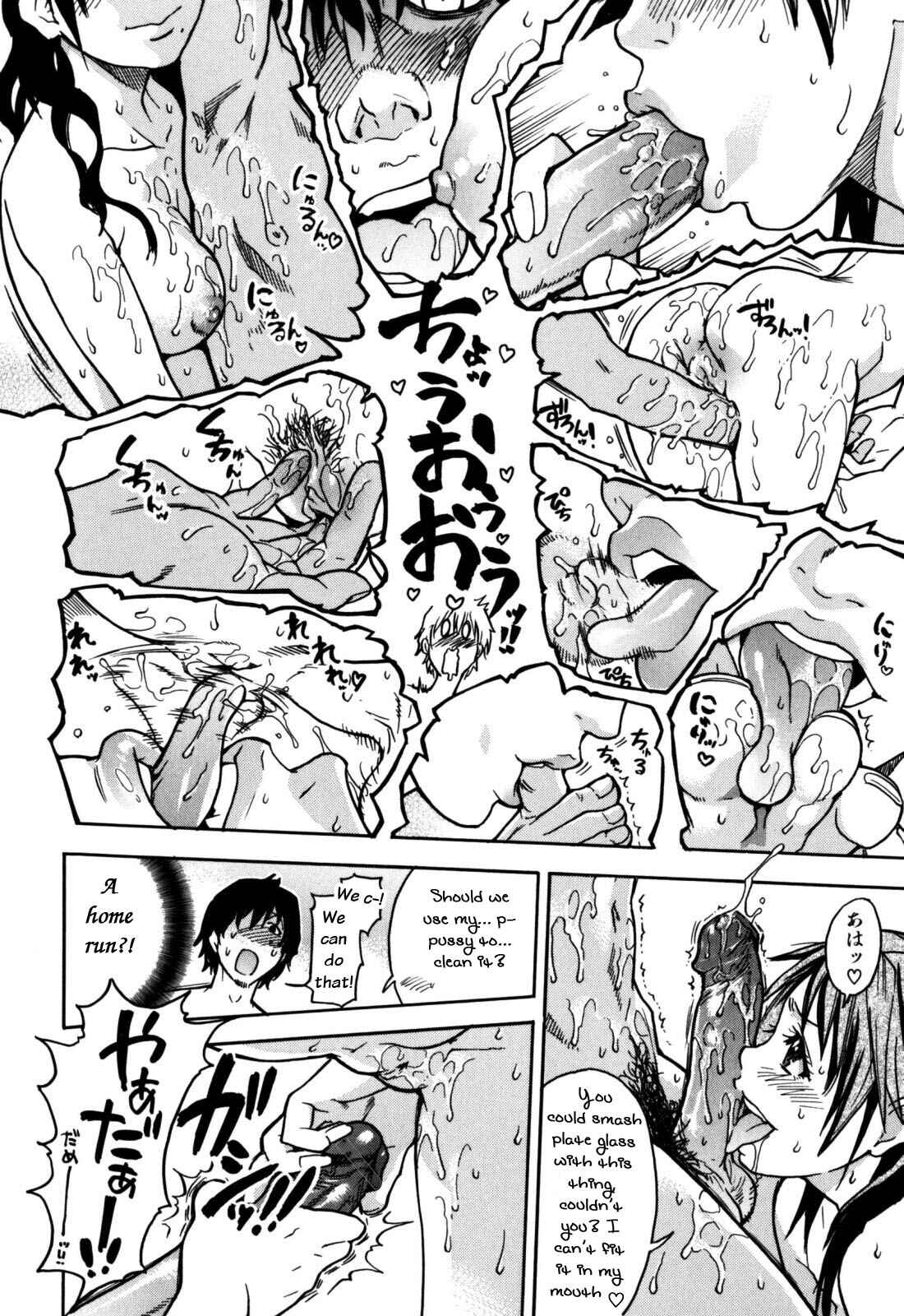 Page 10 Chapter 8 Musume in a House of Vice