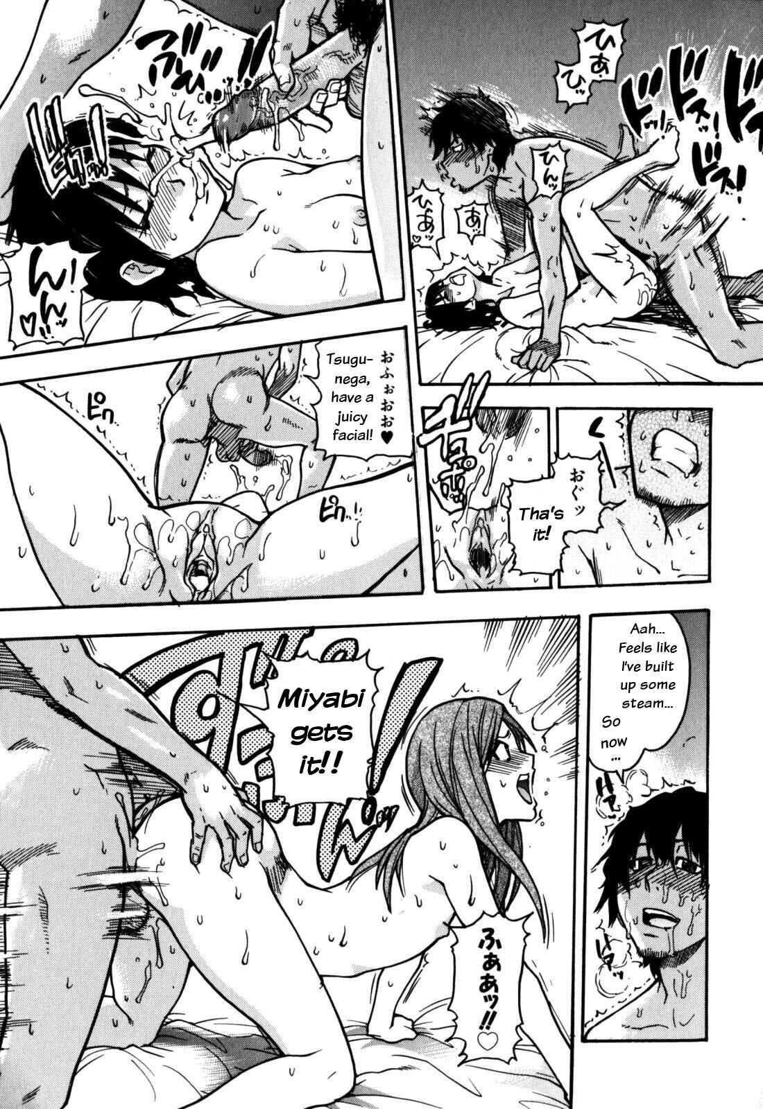 Page 26 Chapter 8 Musume in a House of Vice