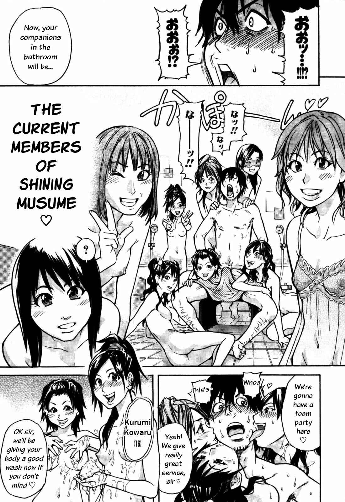 Page 7 Chapter 8 Musume in a House of Vice