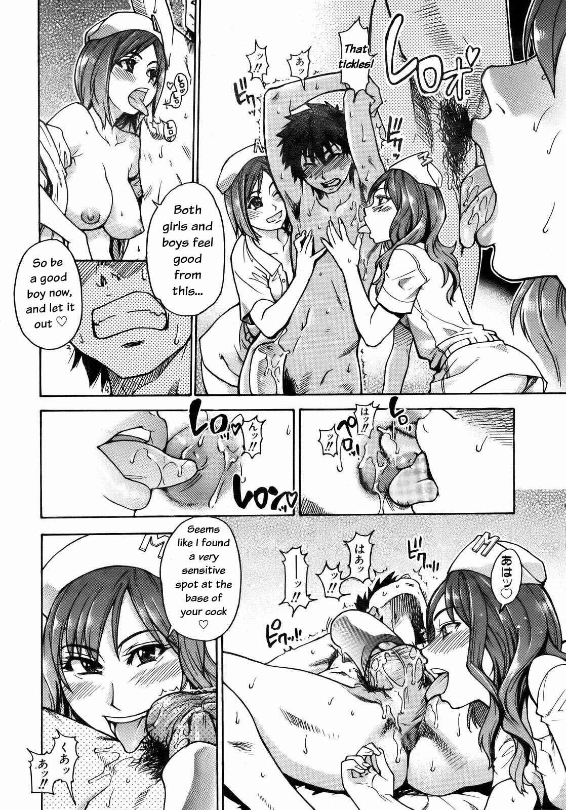 Page 10 Chapter 3 Musume in a House of Vice
