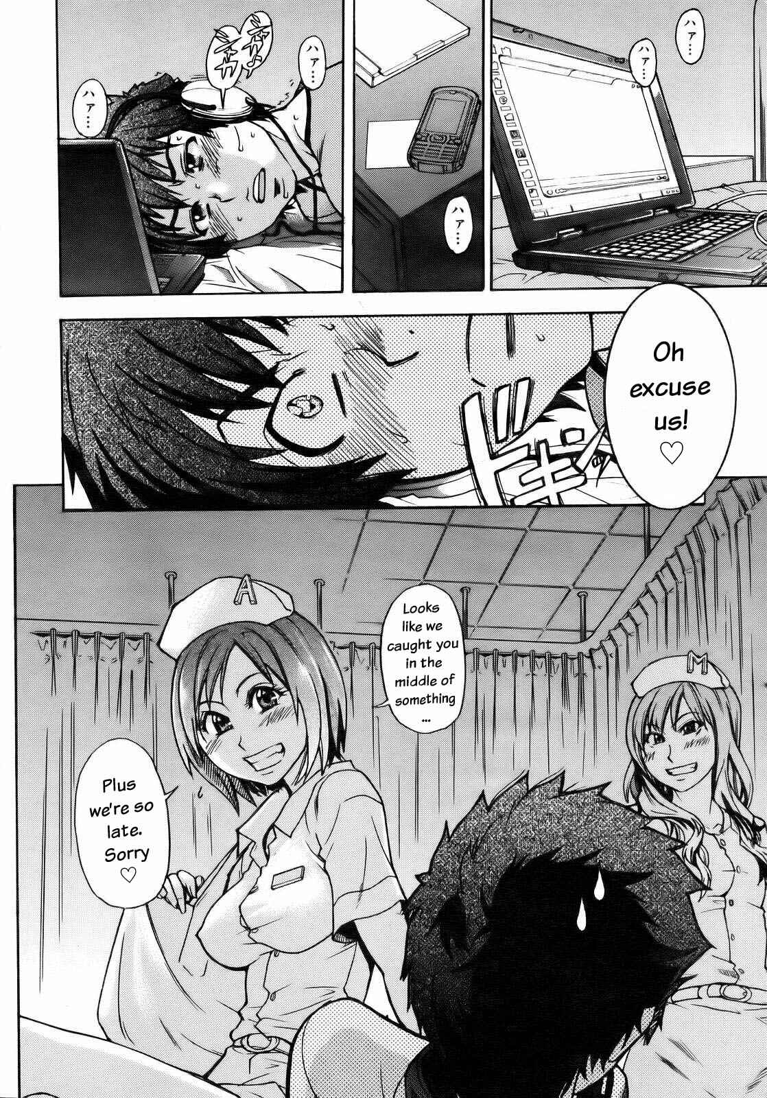 Page 2 Chapter 3 Musume in a House of Vice