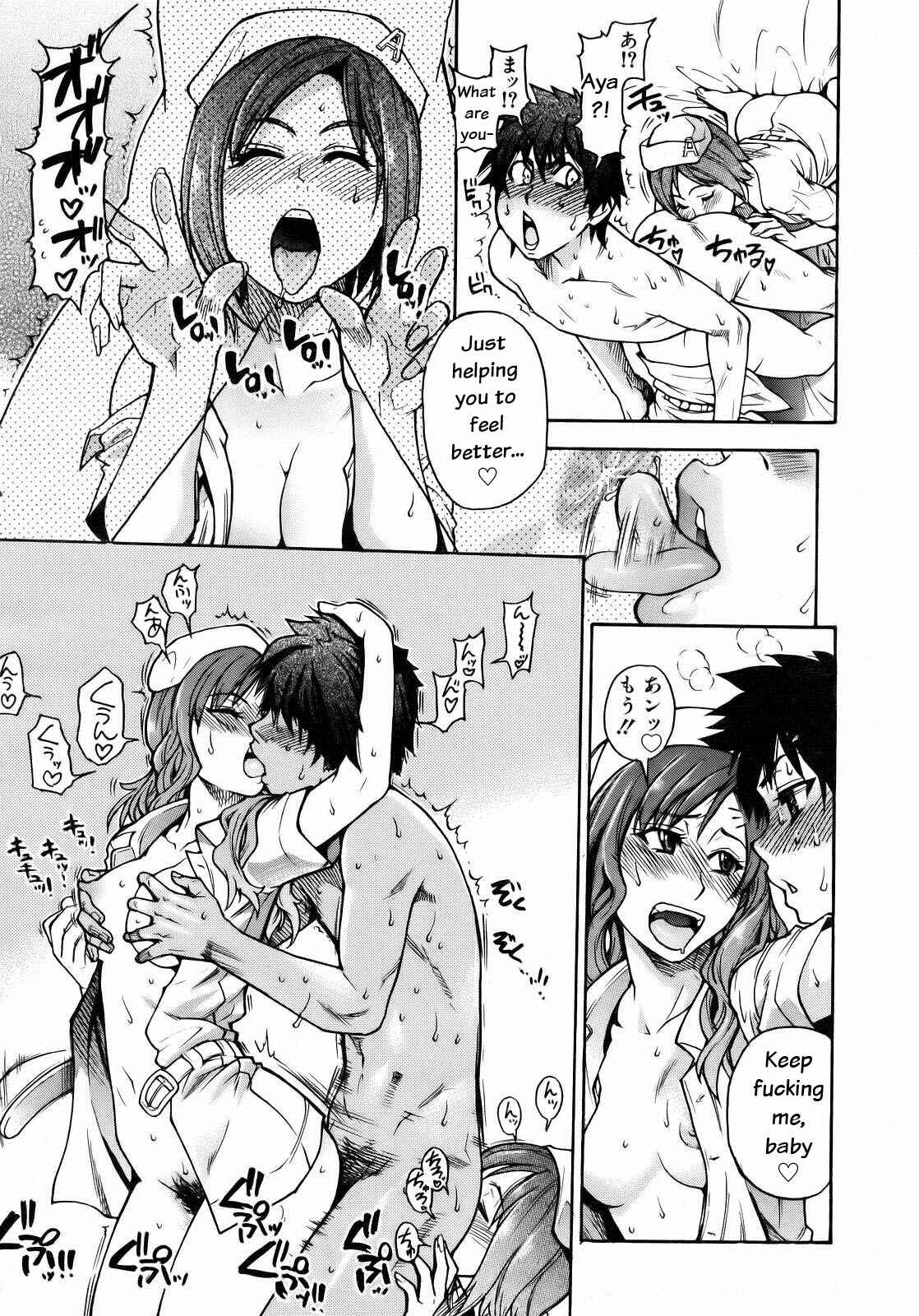 Page 21 Chapter 3 Musume in a House of Vice