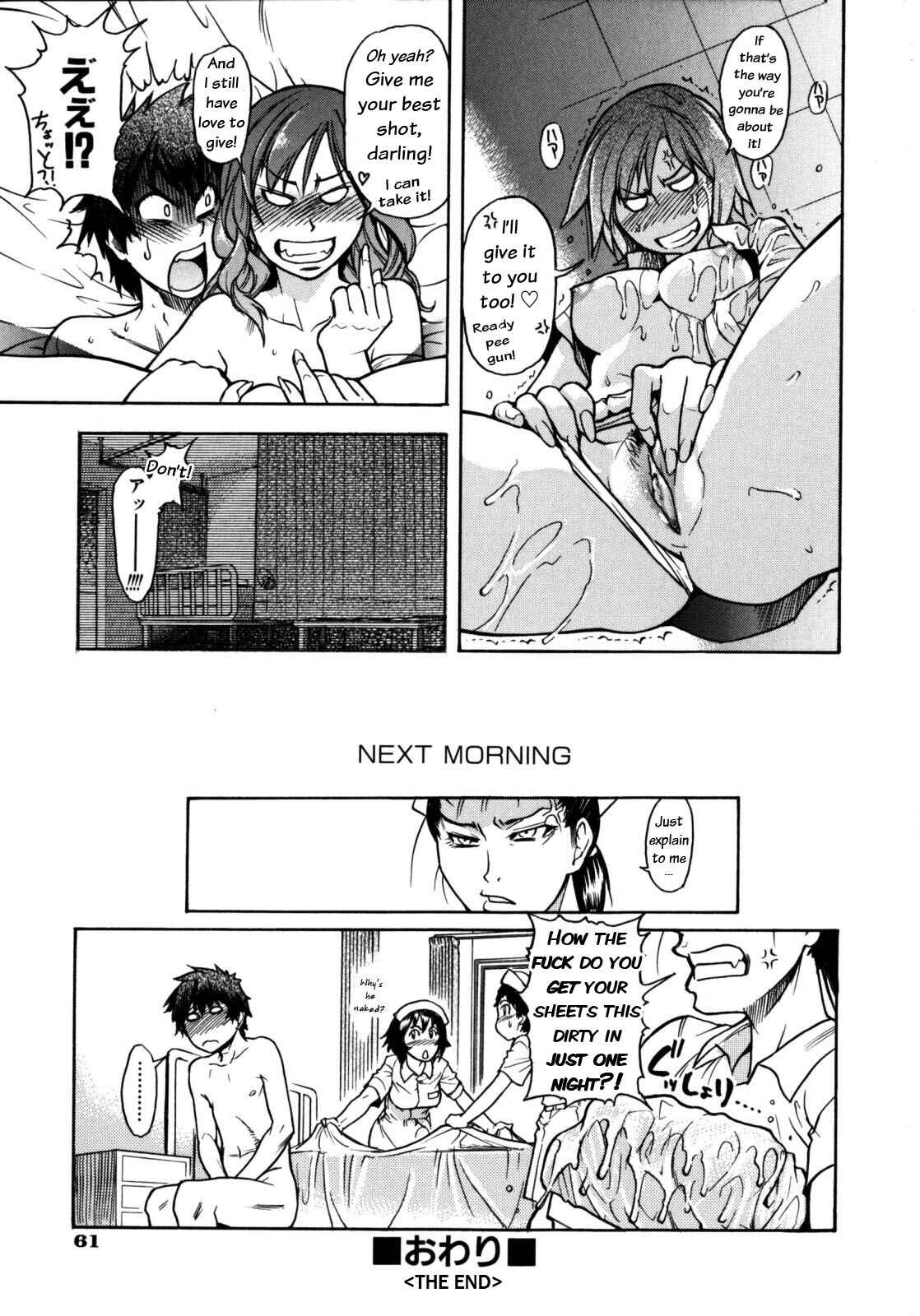 Page 26 Chapter 3 Musume in a House of Vice