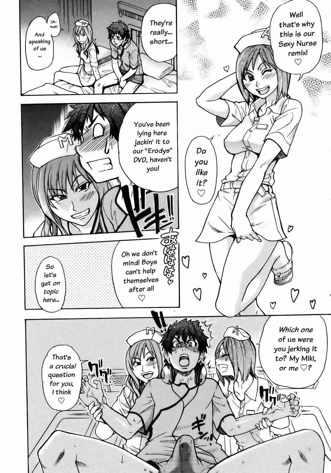 Page 4 Chapter 3 Musume in a House of Vice