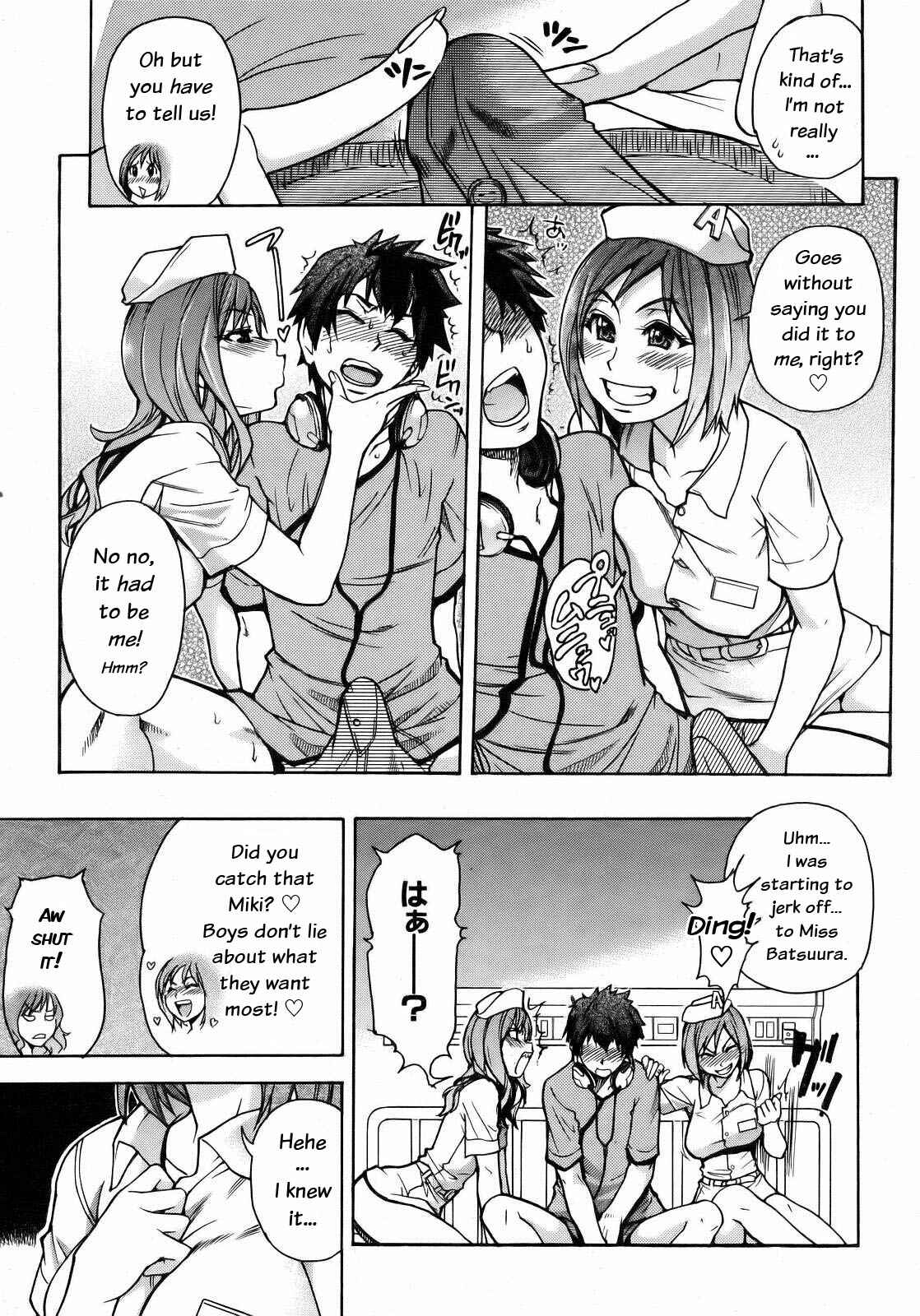 Page 5 Chapter 3 Musume in a House of Vice