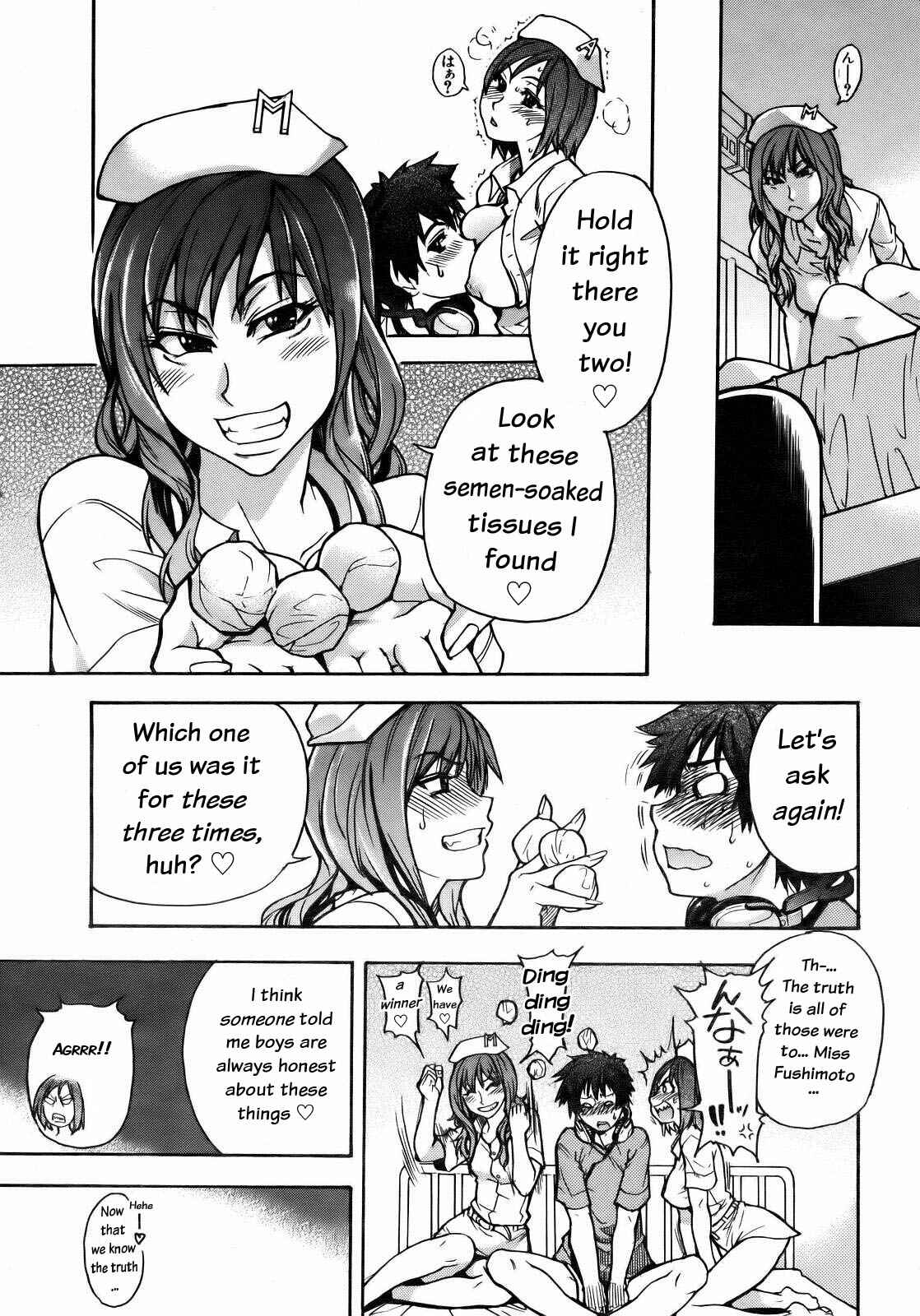 Page 7 Chapter 3 Musume in a House of Vice