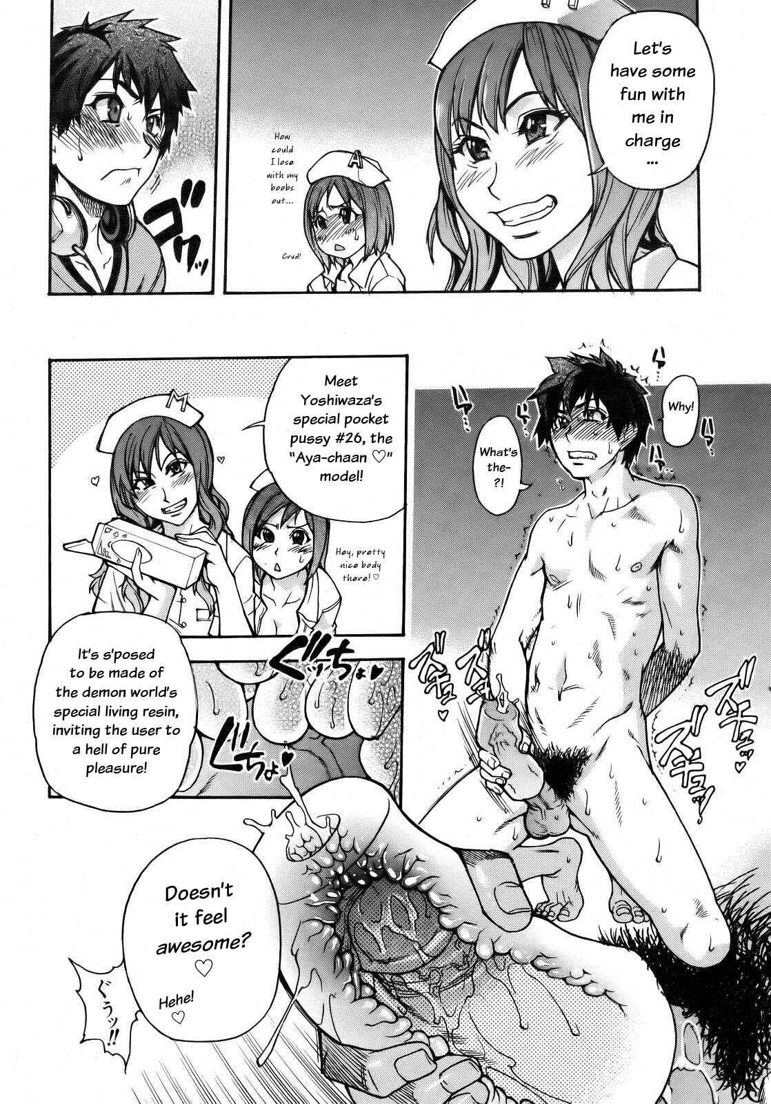 Page 8 Chapter 3 Musume in a House of Vice