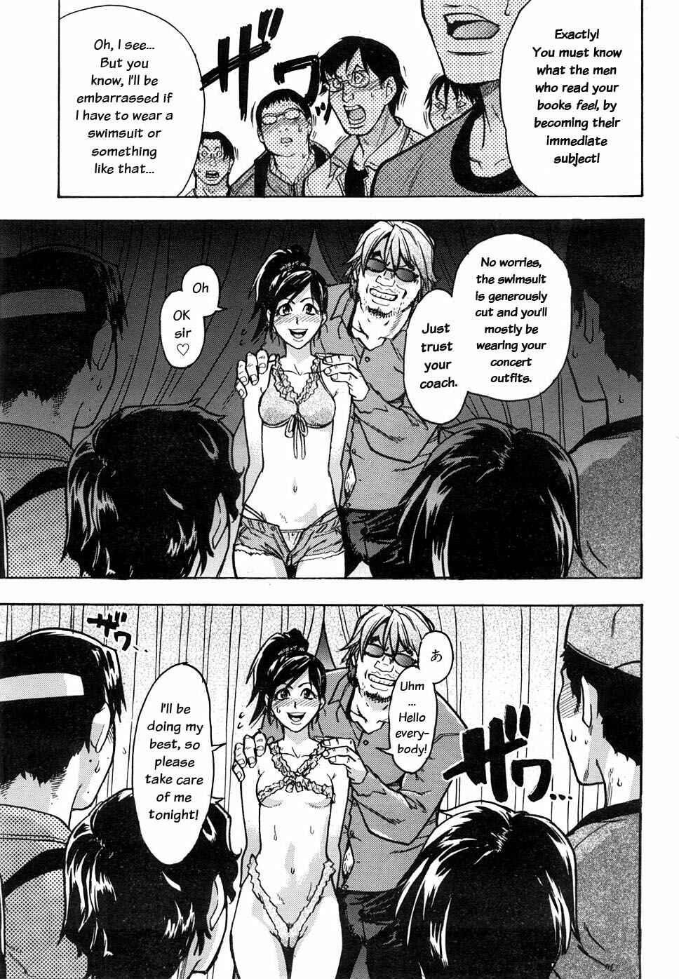 Page 11 Chapter 5 Musume in a House of Vice