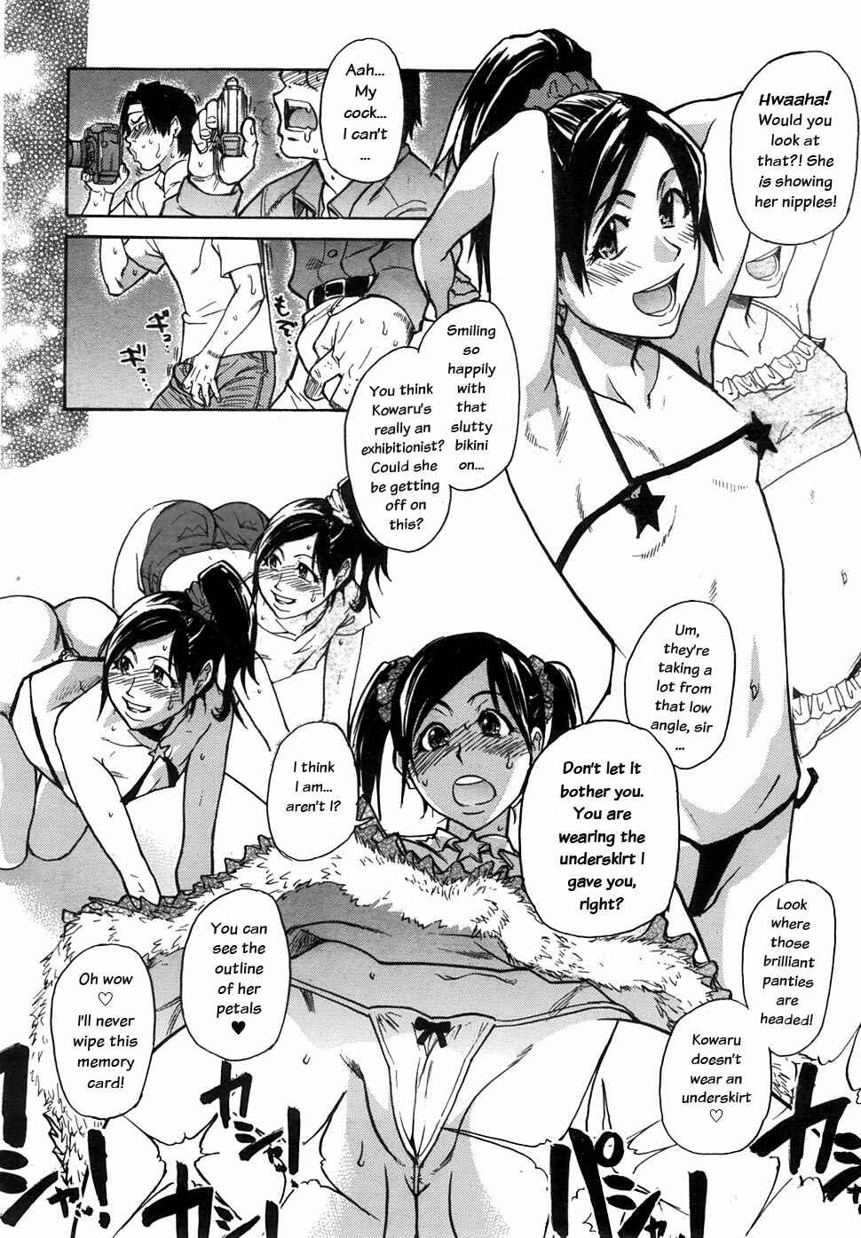 Page 12 Chapter 5 Musume in a House of Vice