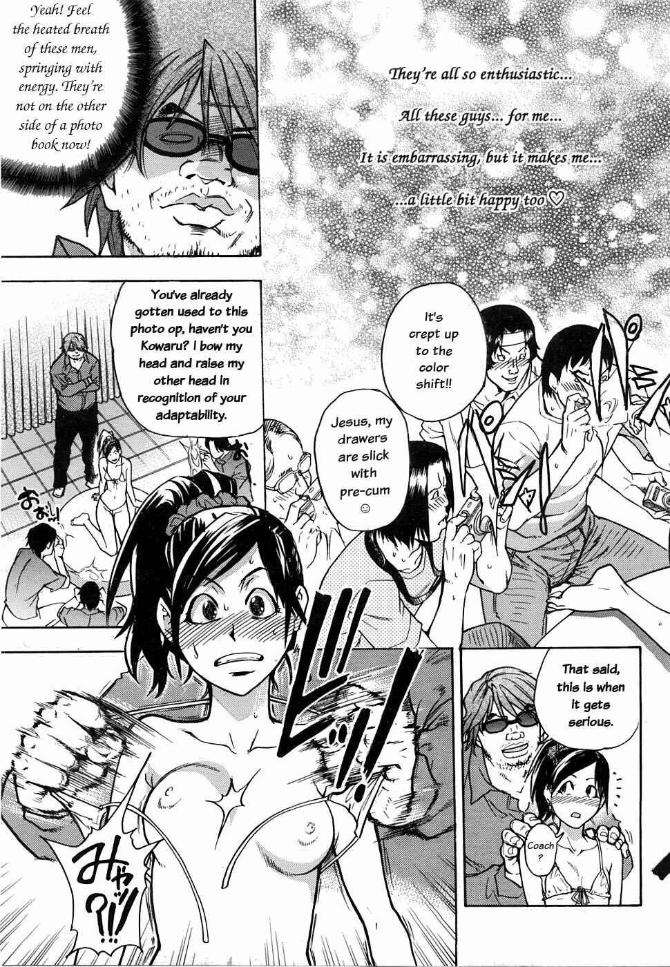 Page 13 Chapter 5 Musume in a House of Vice