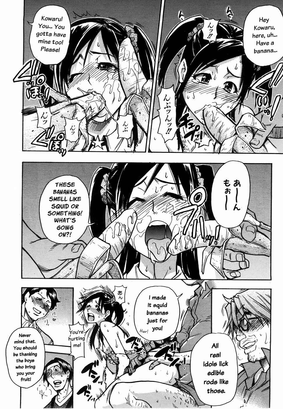 Page 20 Chapter 5 Musume in a House of Vice