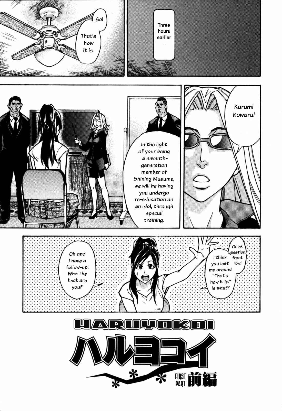 Page 5 Chapter 5 Musume in a House of Vice