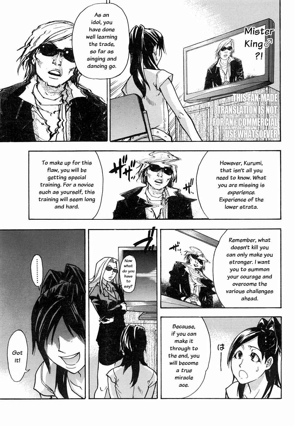 Page 7 Chapter 5 Musume in a House of Vice