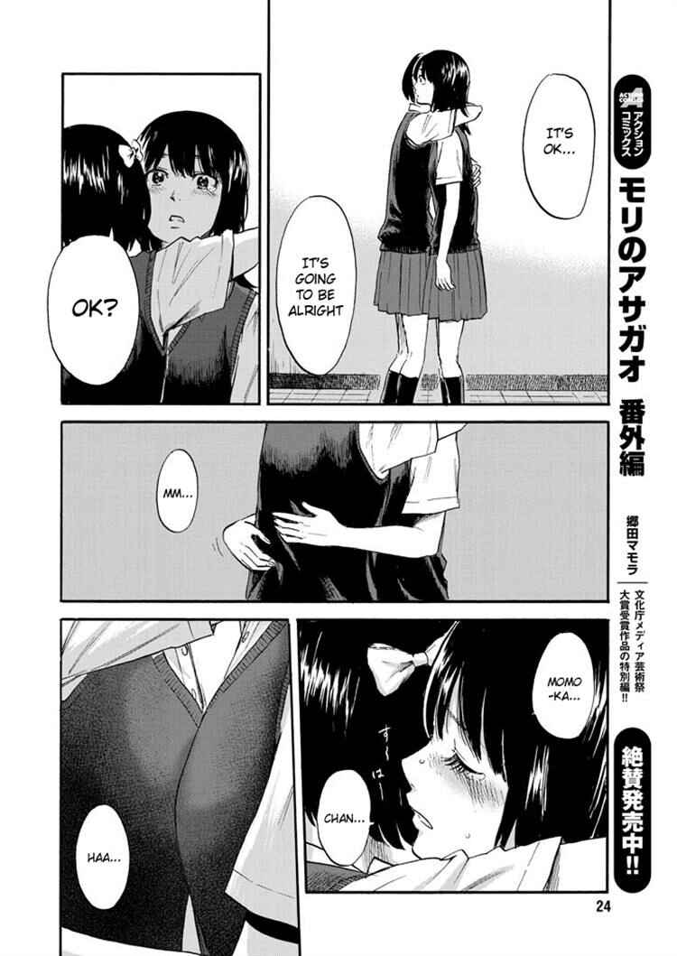 Page 16 Chapter 6 Inside Mari