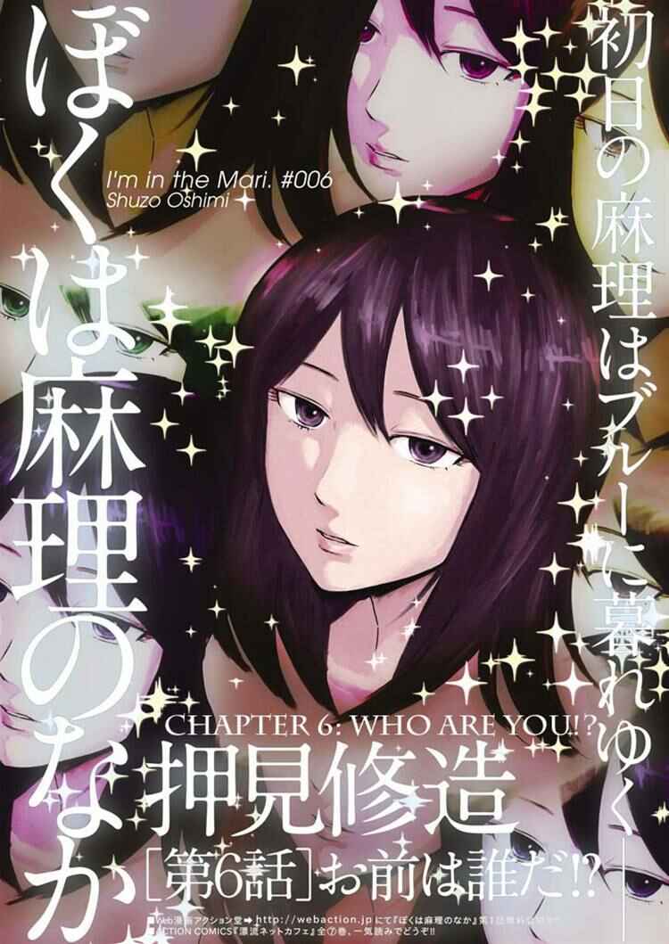 Page 2 Chapter 6 Inside Mari