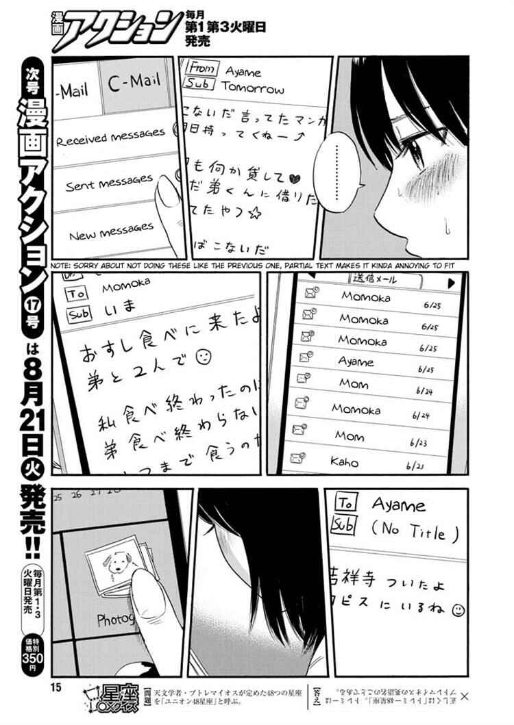 Page 7 Chapter 6 Inside Mari