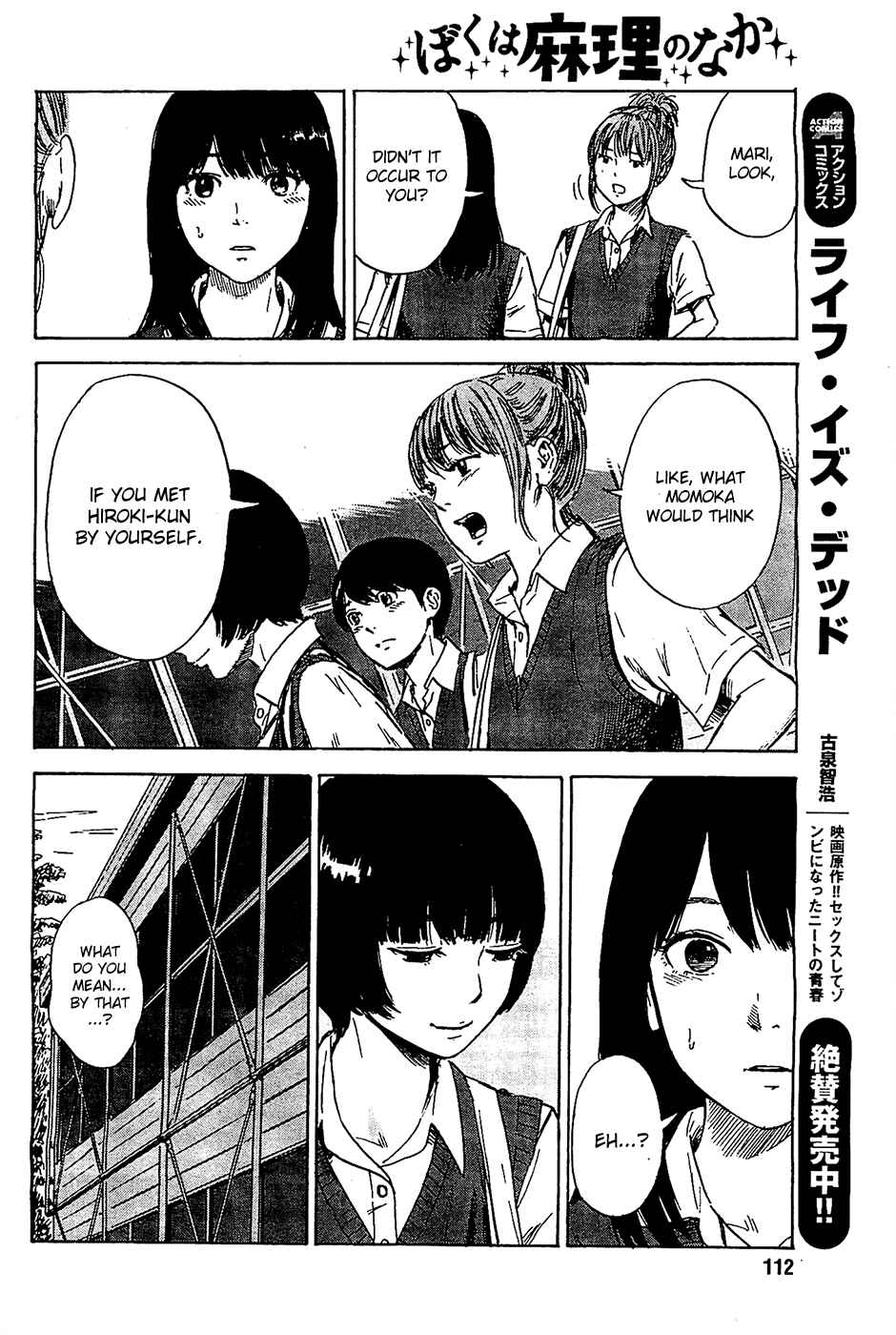 Page 12 Chapter 21 Inside Mari