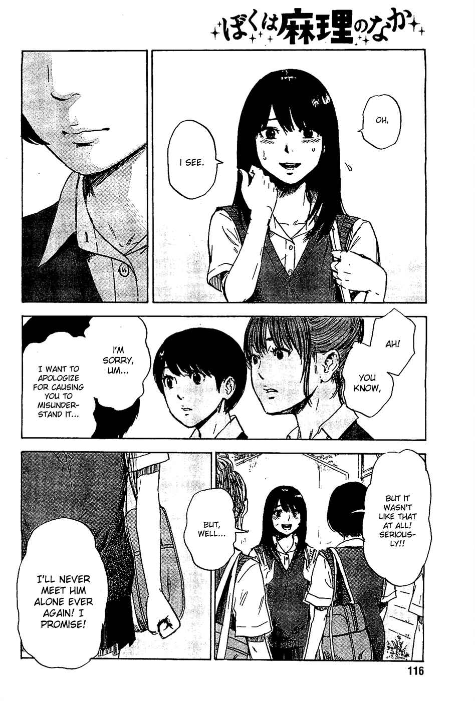 Page 16 Chapter 21 Inside Mari